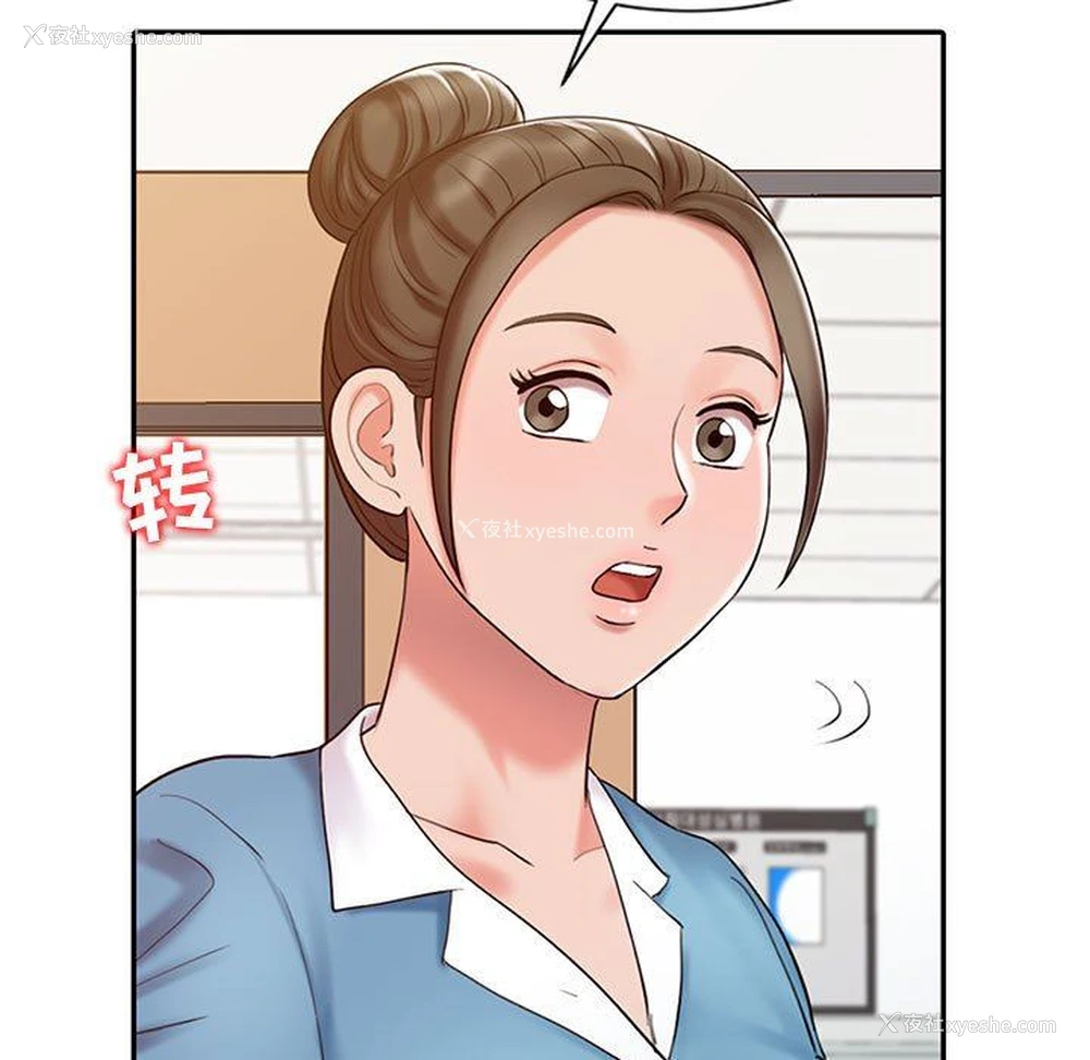 65P - 调阴妙手