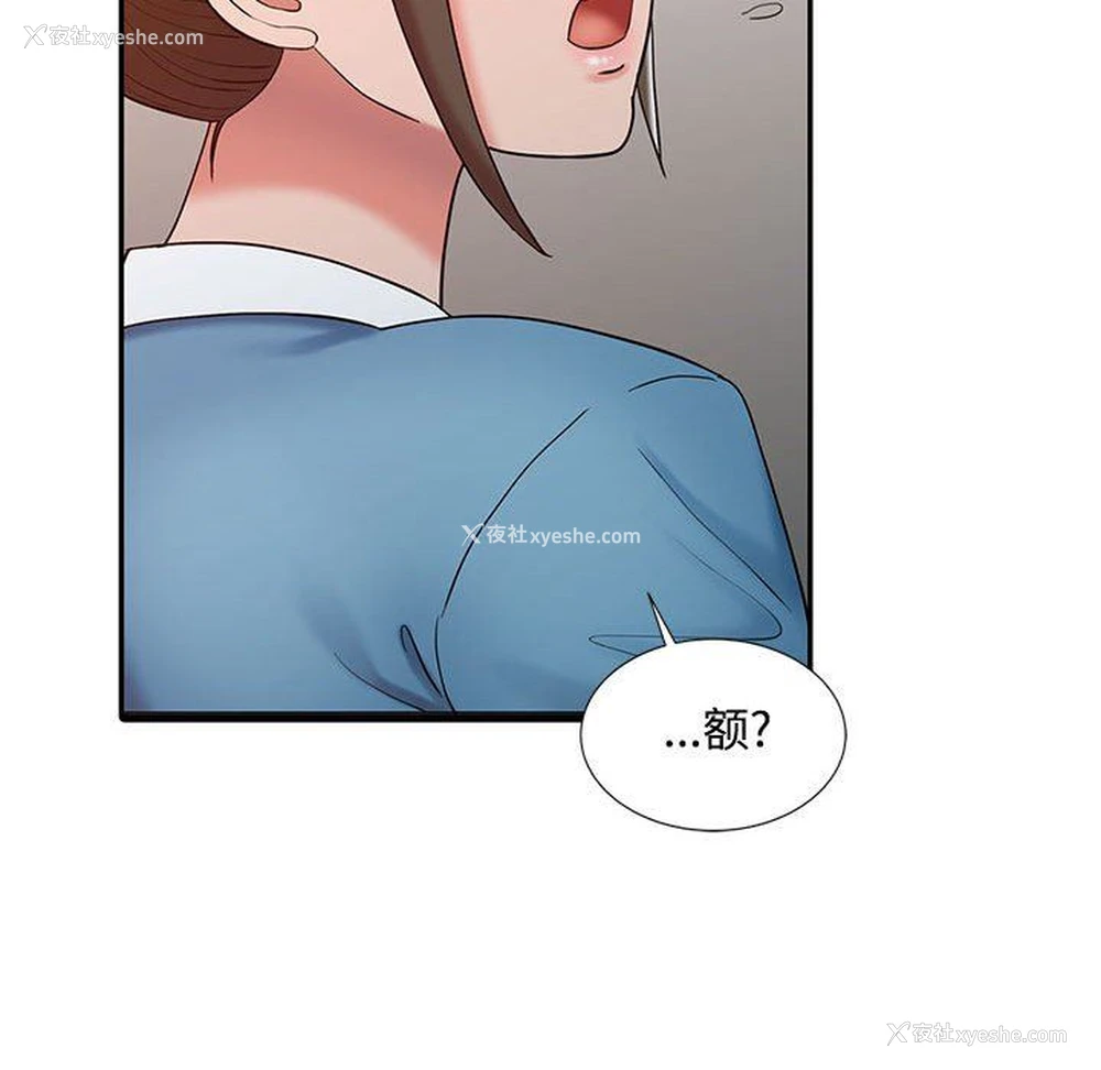 68P - 调阴妙手