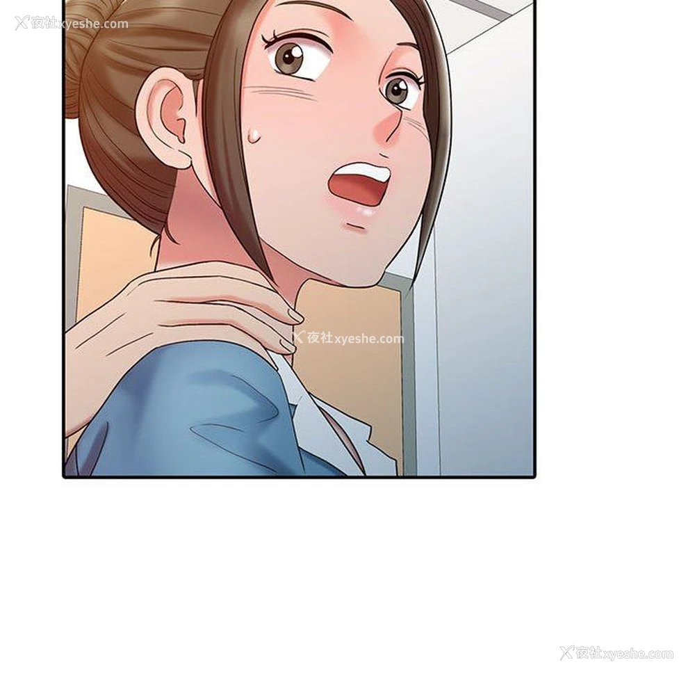 74P - 调阴妙手