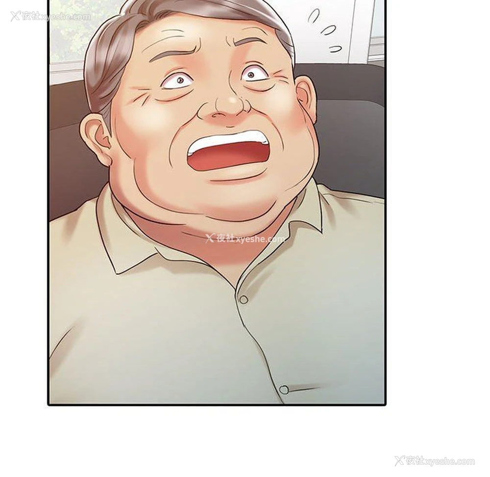 89P - 调阴妙手