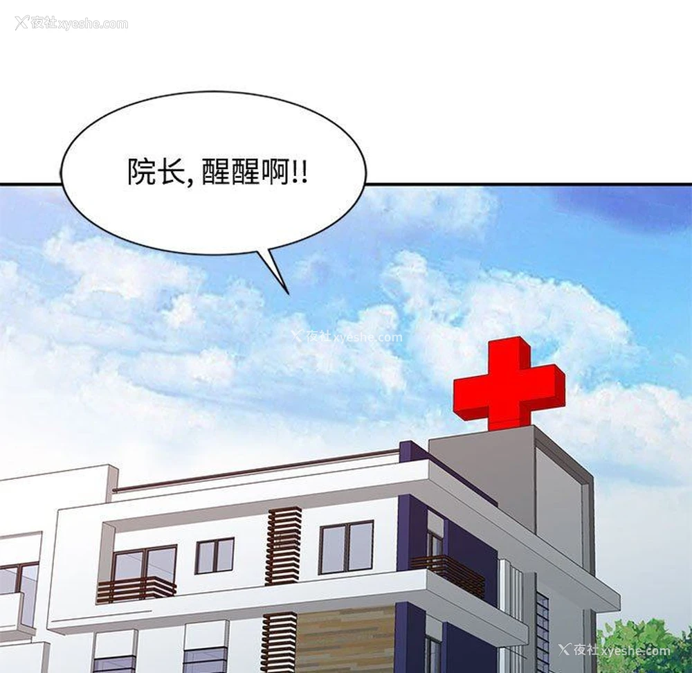 9P - 调阴妙手