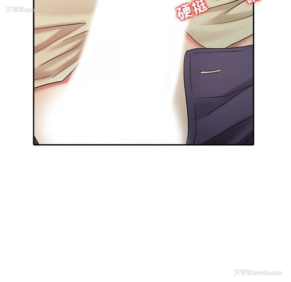 93P - 调阴妙手