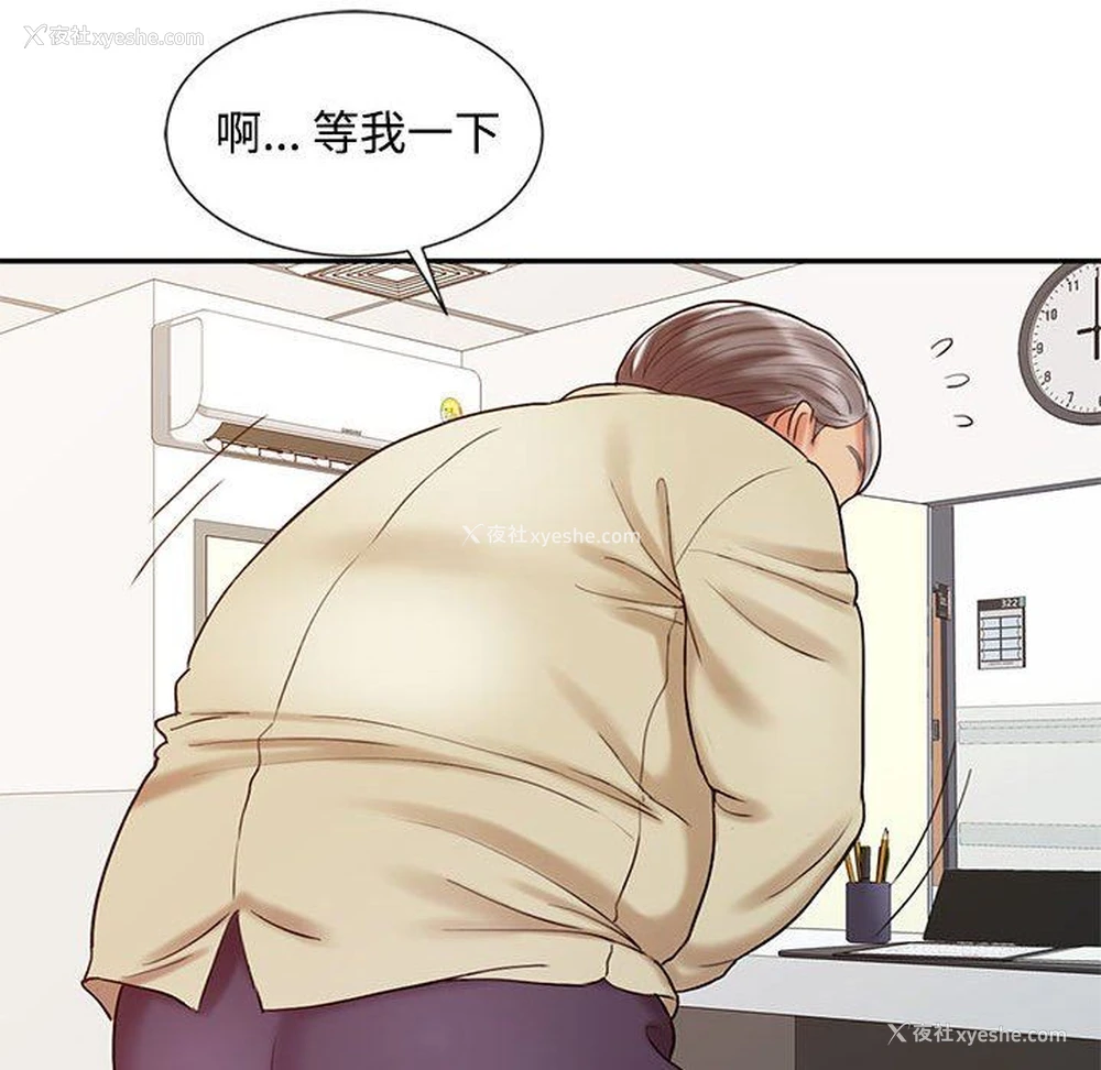94P - 调阴妙手