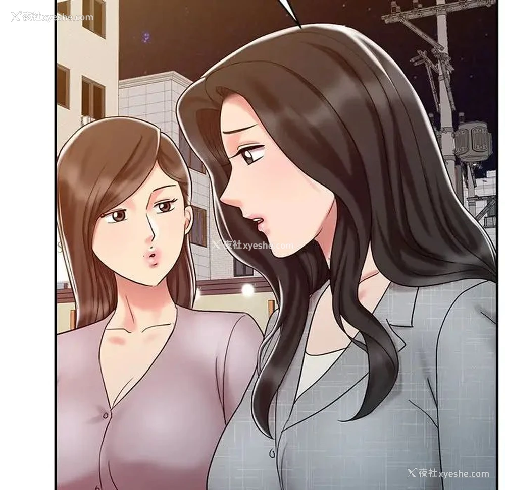 101P - 调阴妙手