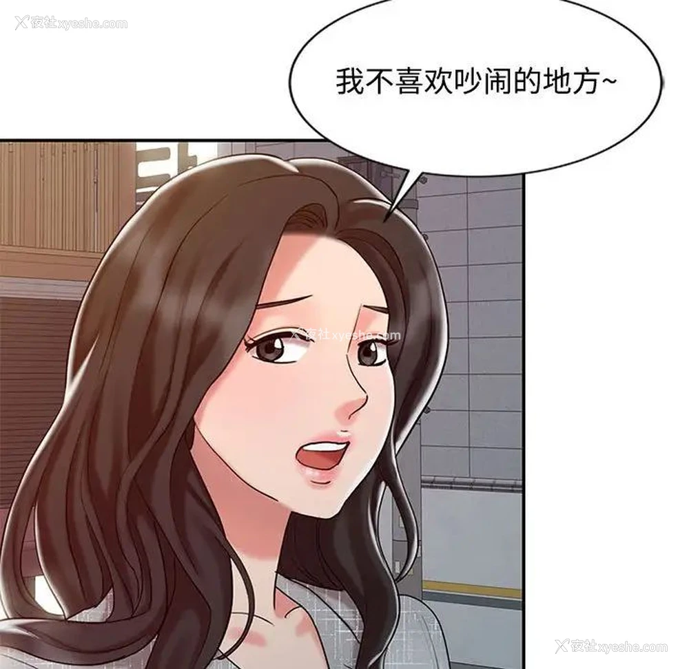 104P - 调阴妙手