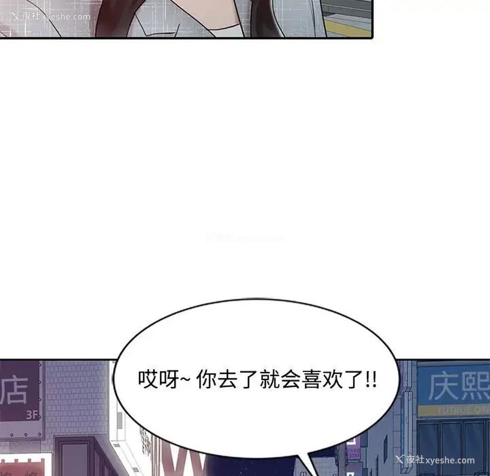 105P - 调阴妙手