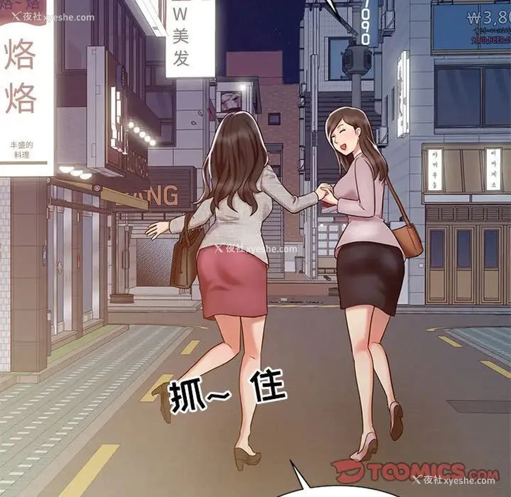 106P - 调阴妙手