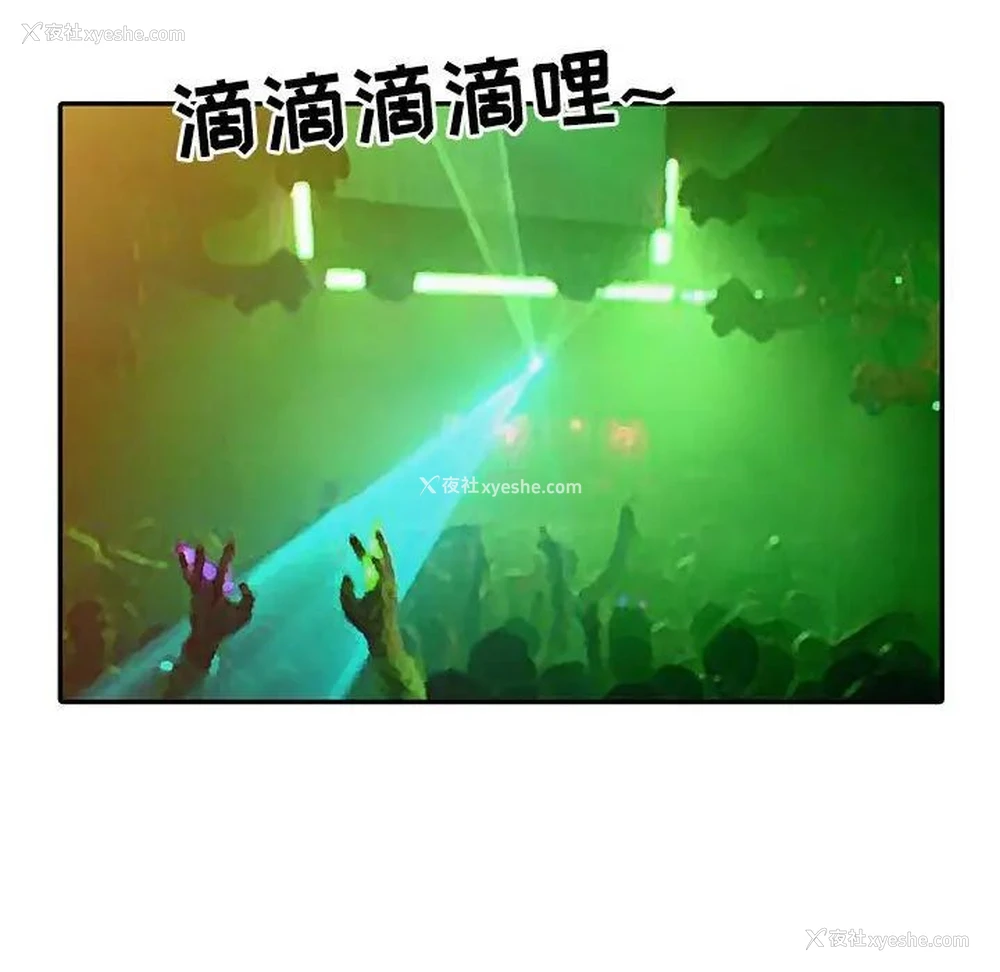 108P - 调阴妙手