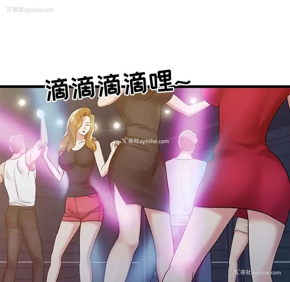 109P - 调阴妙手