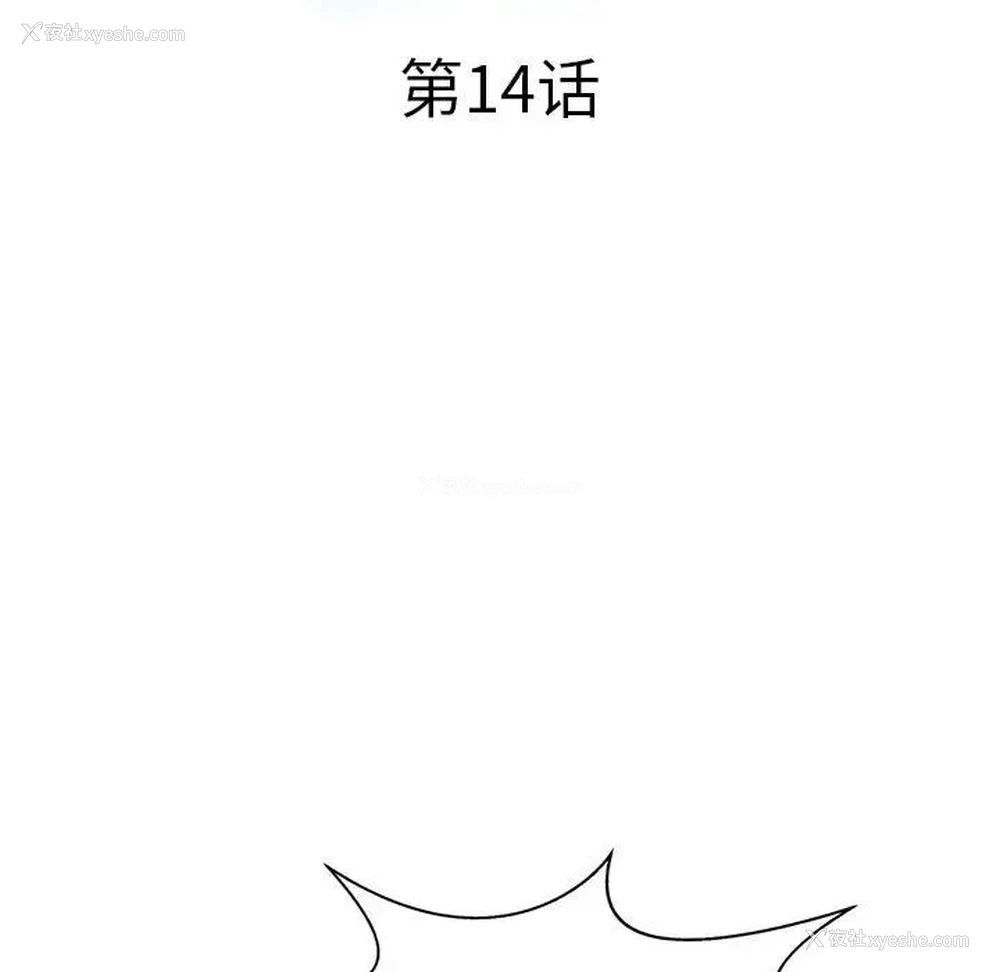15P - 调阴妙手