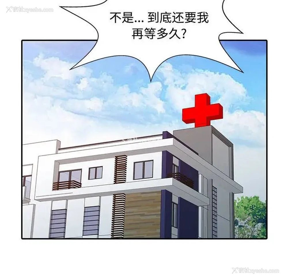 16P - 调阴妙手