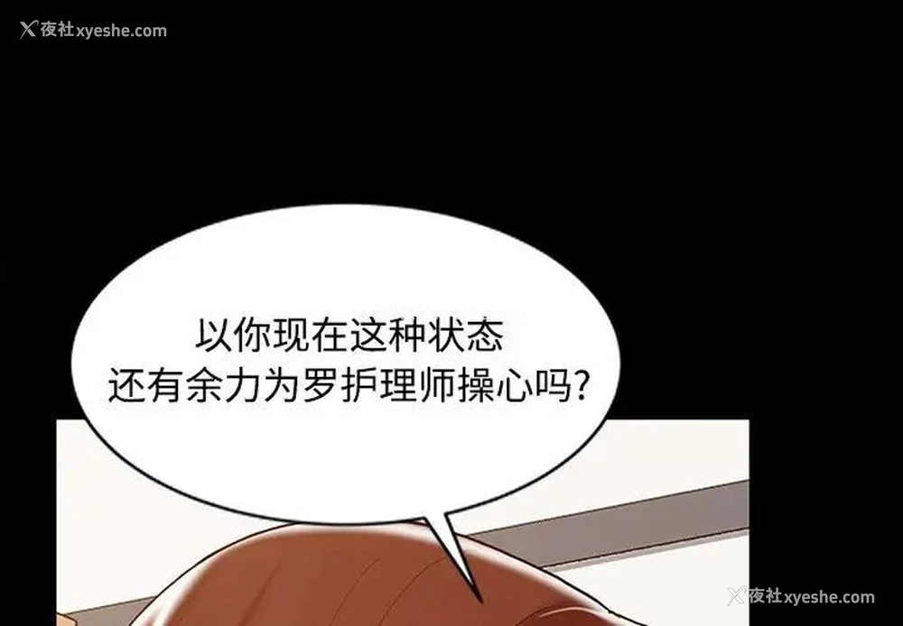 1P - 调阴妙手