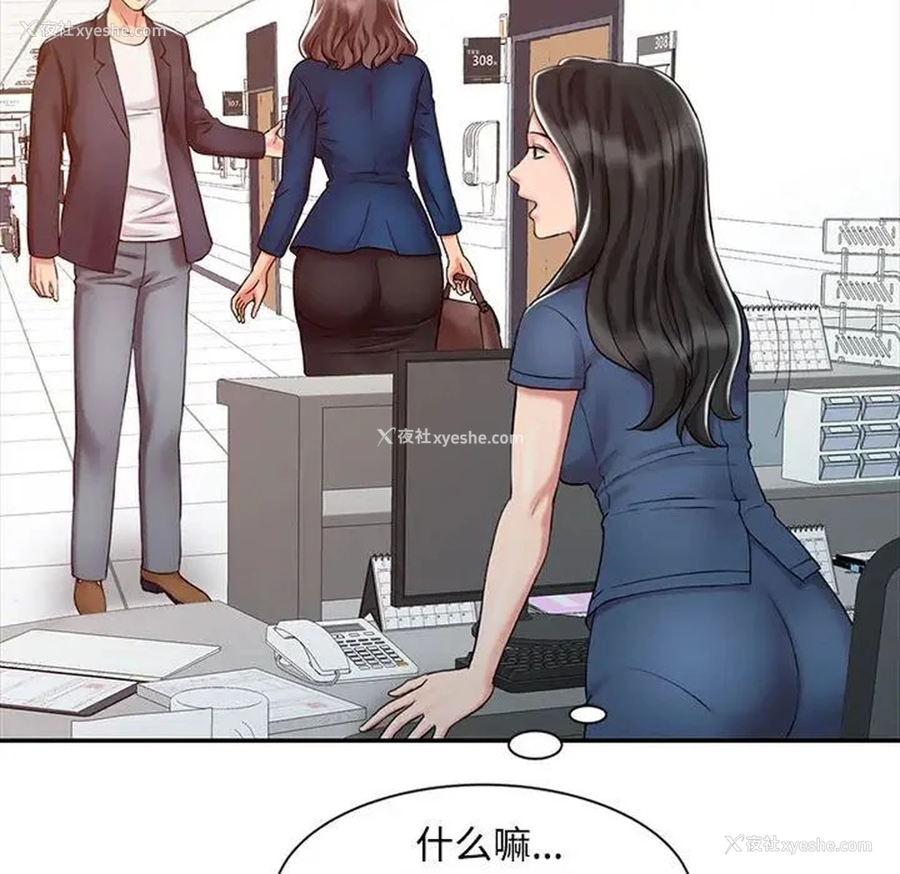 25P - 调阴妙手