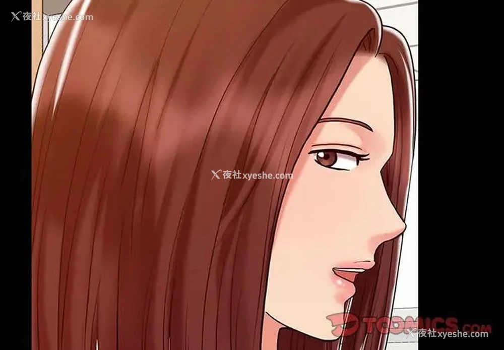 2P - 调阴妙手