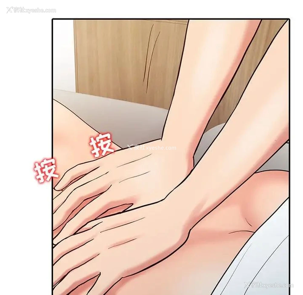 31P - 调阴妙手