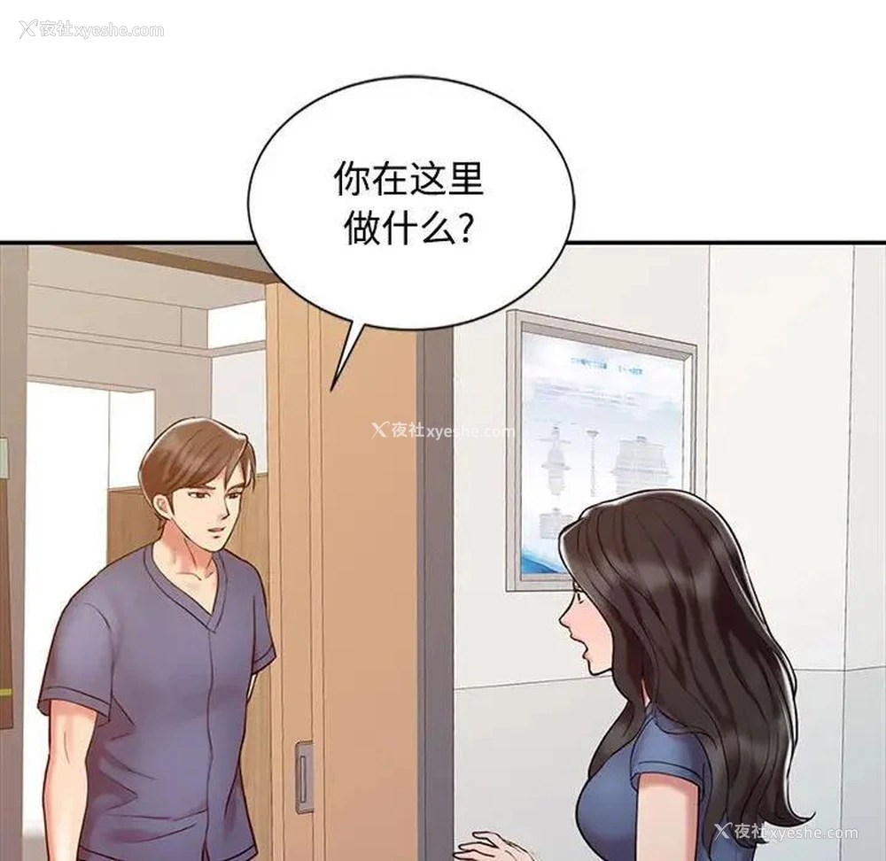 44P - 调阴妙手