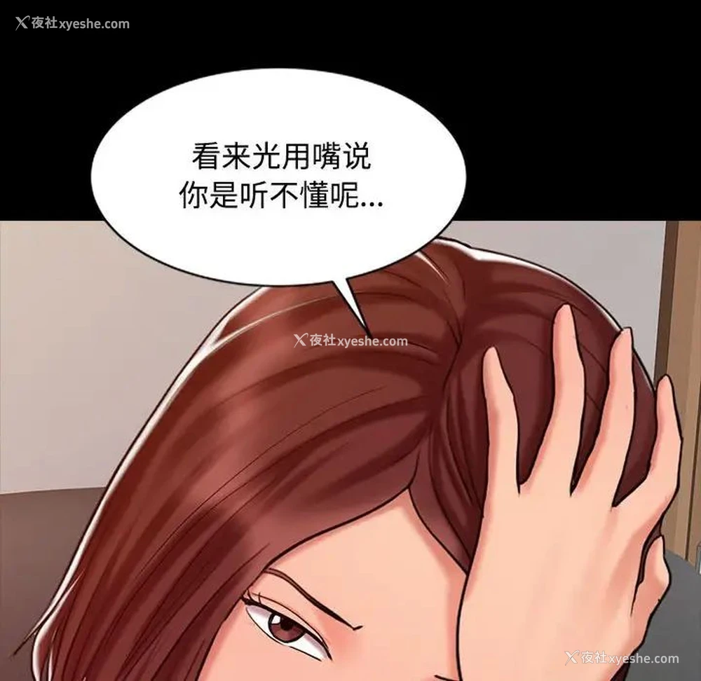69P - 调阴妙手