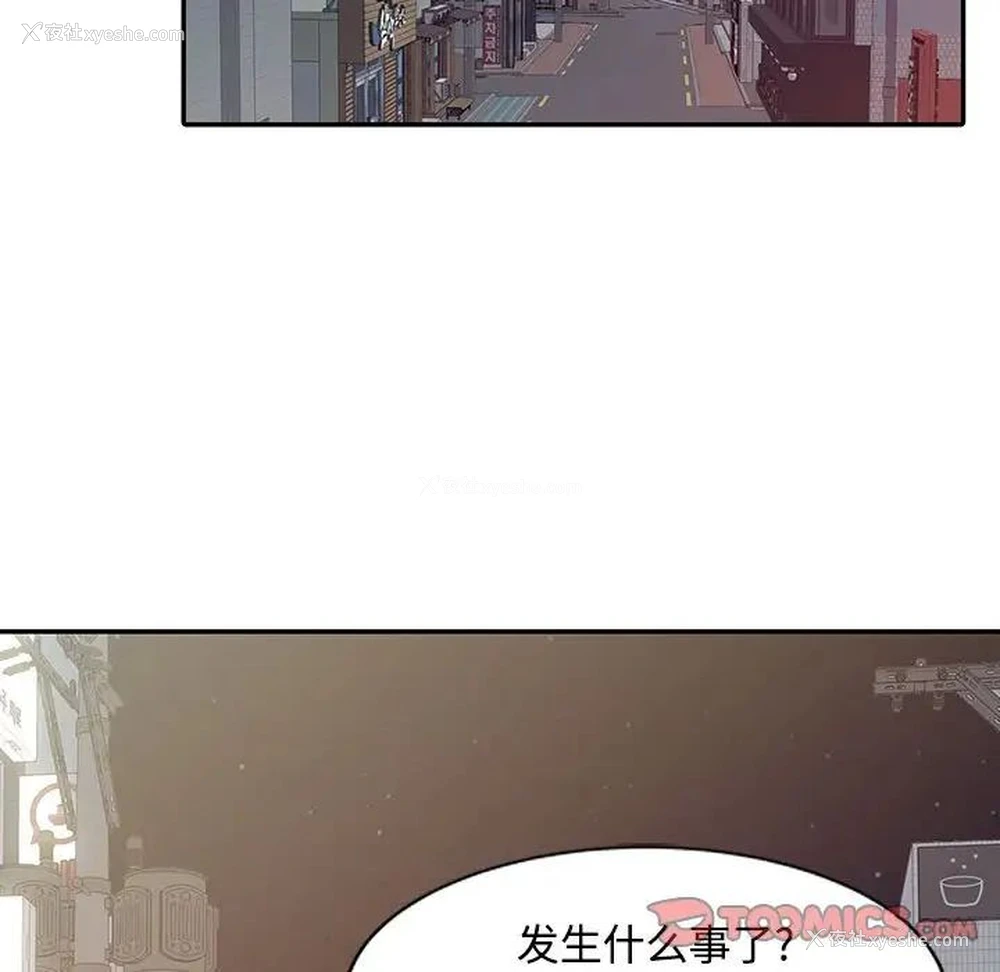98P - 调阴妙手