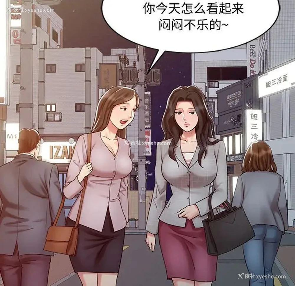 99P - 调阴妙手