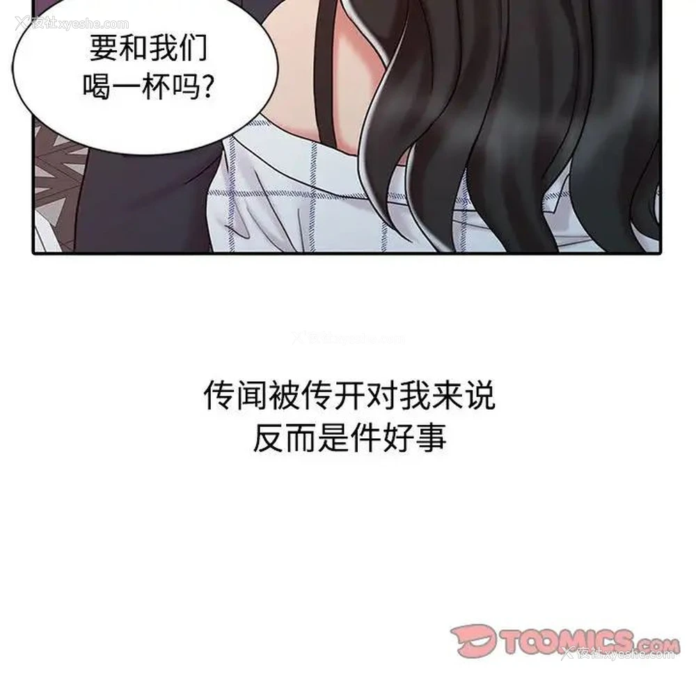102P - 调阴妙手