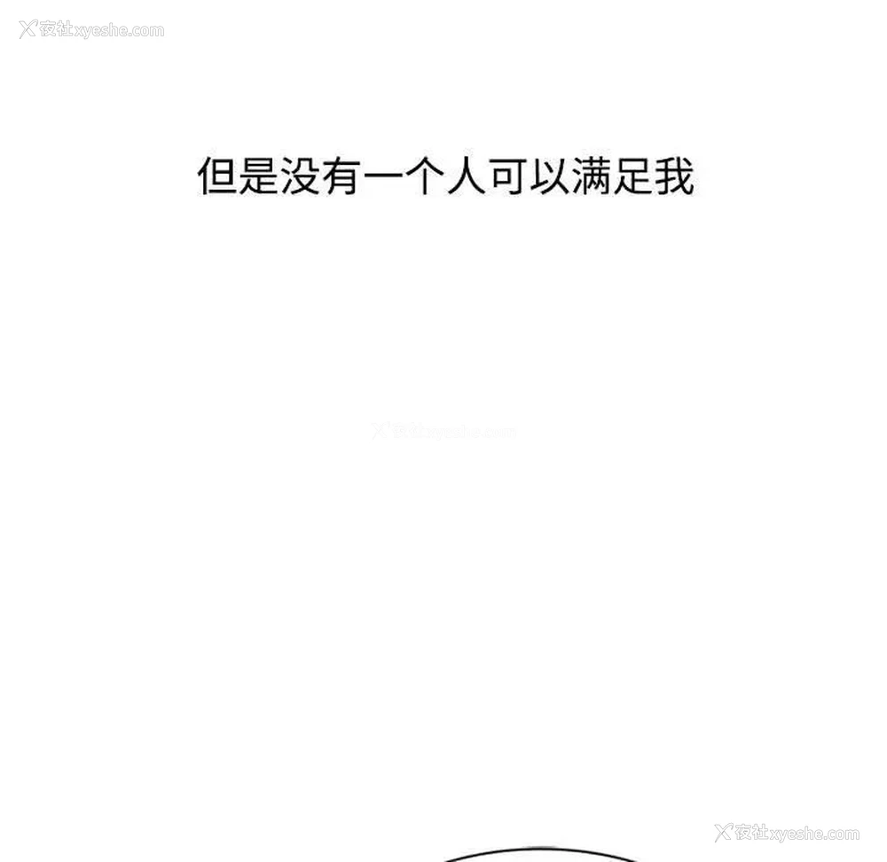 111P - 调阴妙手