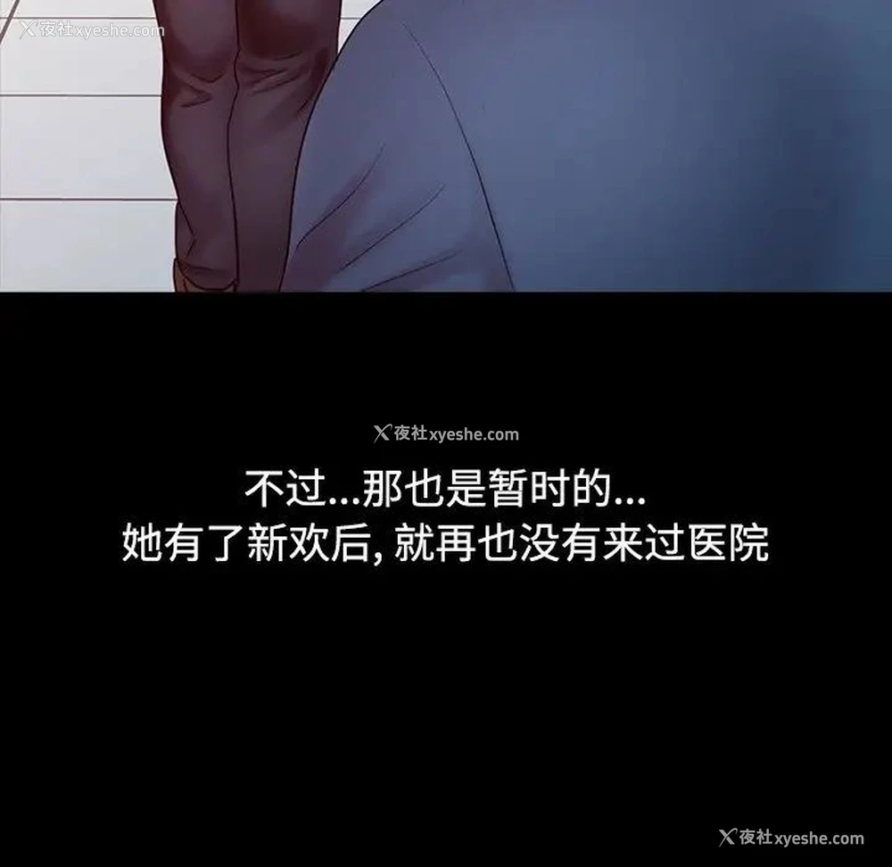 122P - 调阴妙手