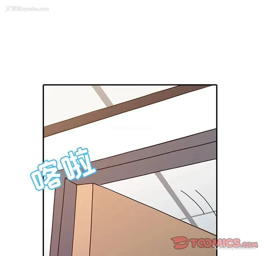 130P - 调阴妙手