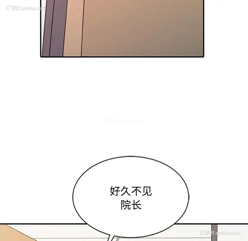 131P - 调阴妙手