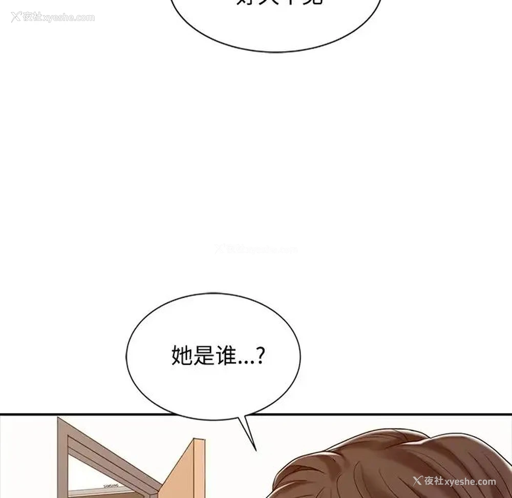 134P - 调阴妙手