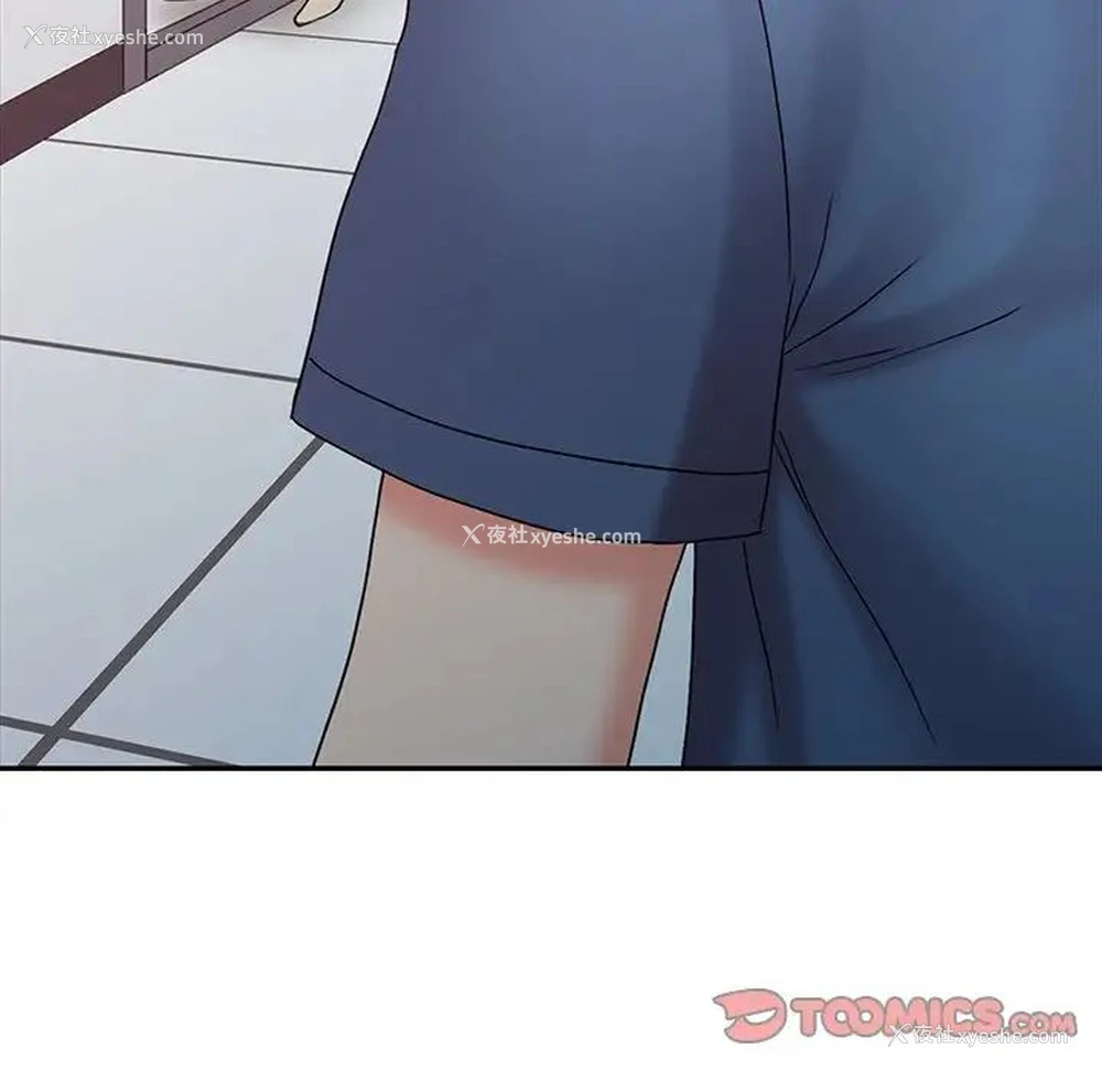 136P - 调阴妙手
