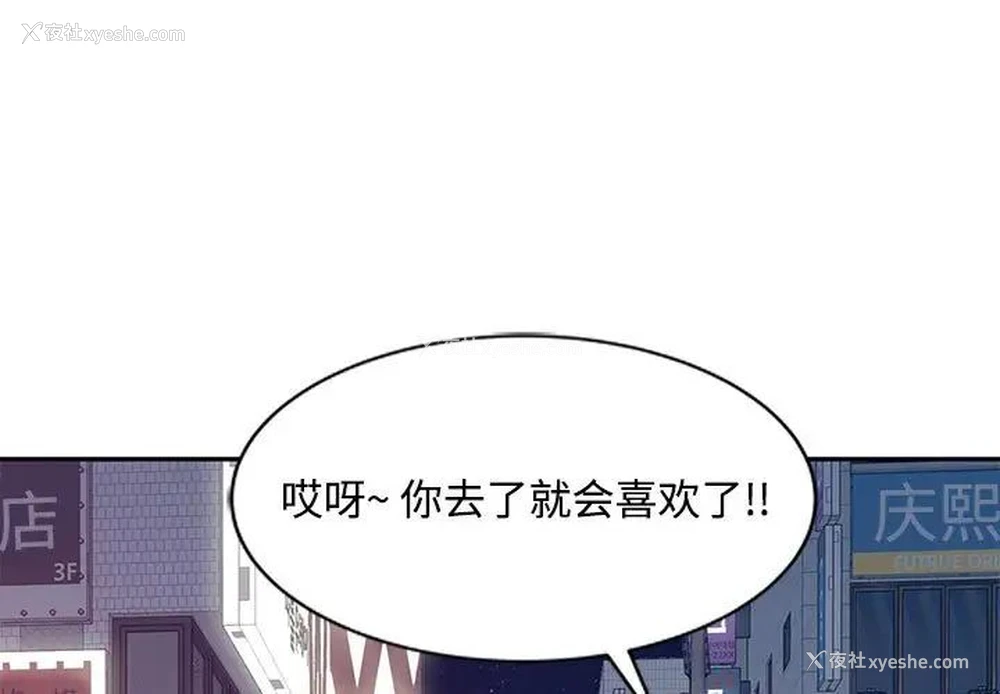 1P - 调阴妙手