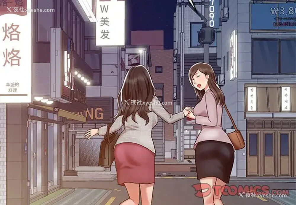 2P - 调阴妙手