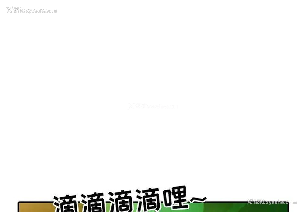 4P - 调阴妙手