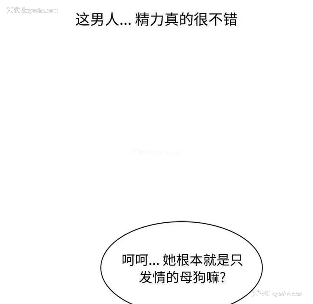 44P - 调阴妙手