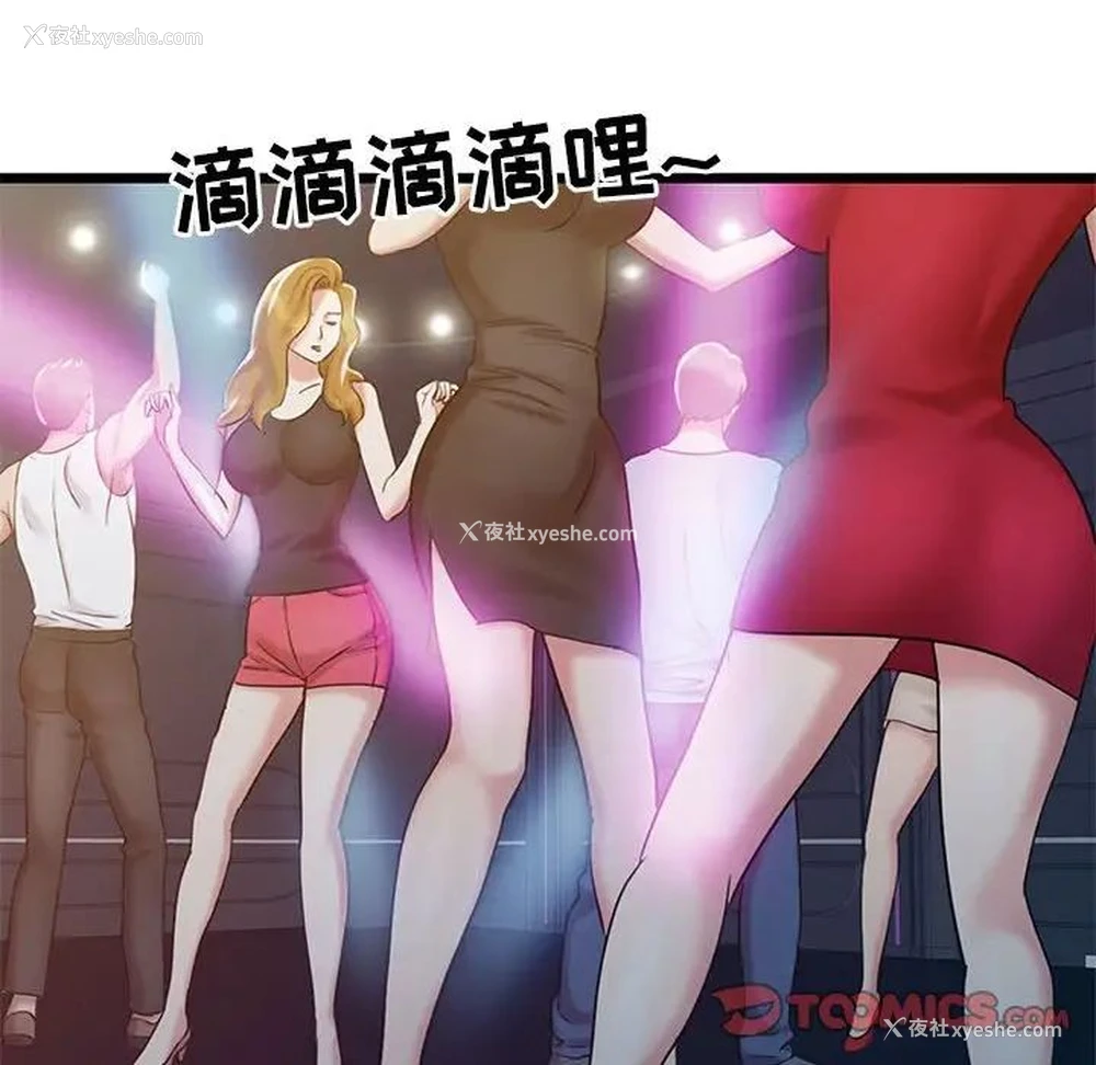 6P - 调阴妙手
