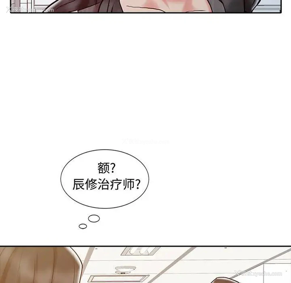 71P - 调阴妙手