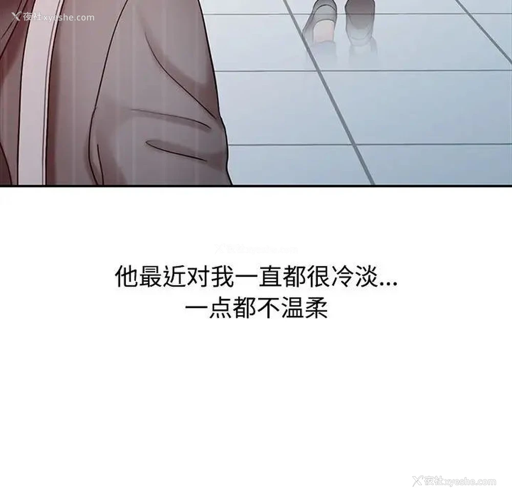 79P - 调阴妙手