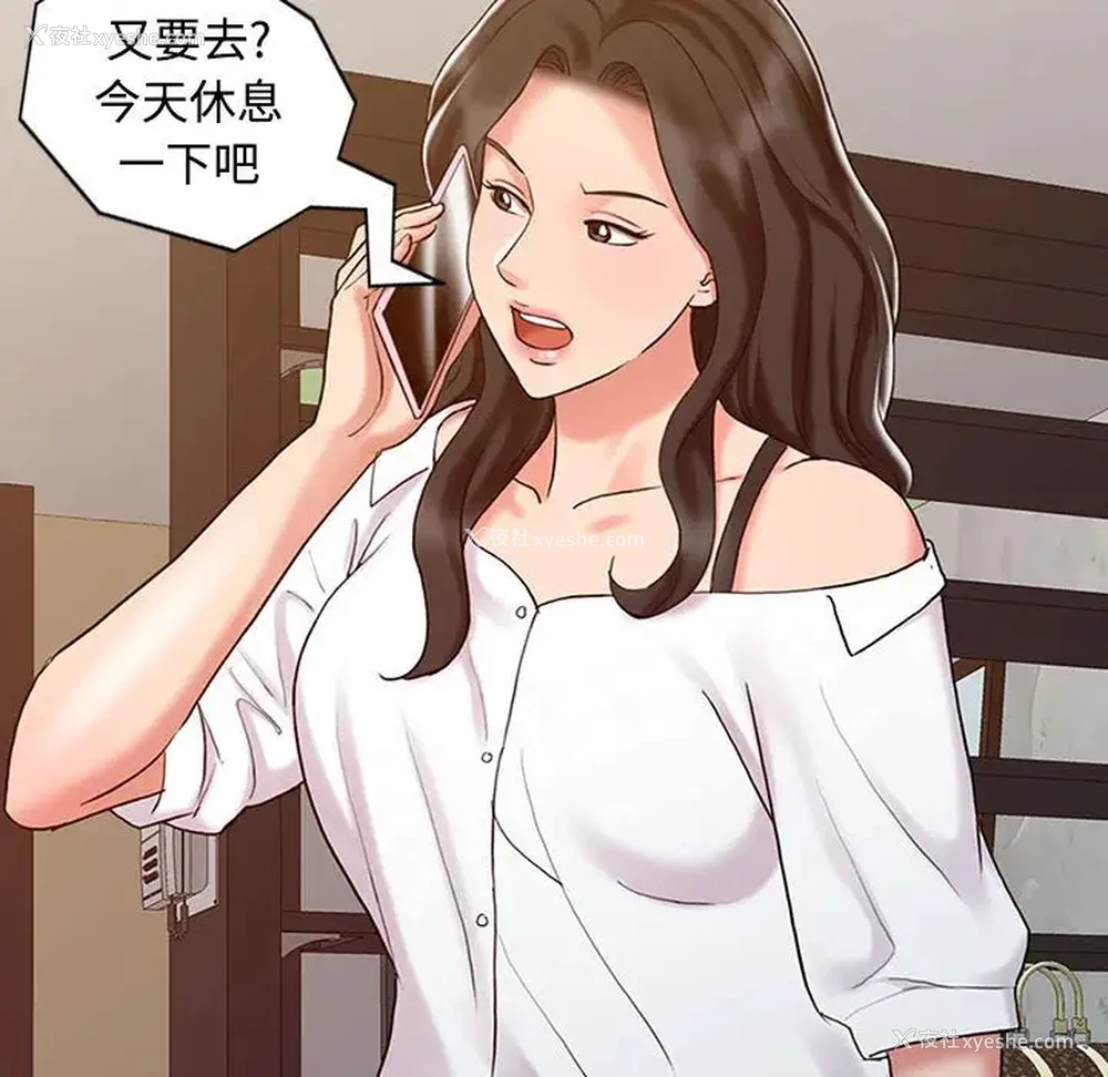96P - 调阴妙手