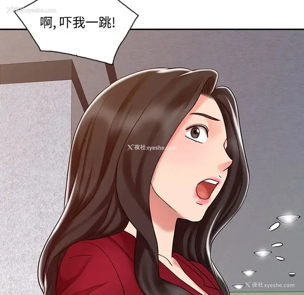 16P - 调阴妙手