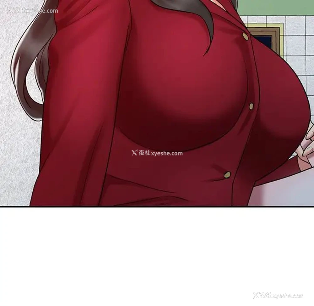 17P - 调阴妙手