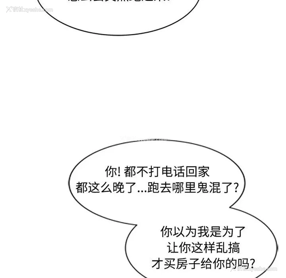 20P - 调阴妙手