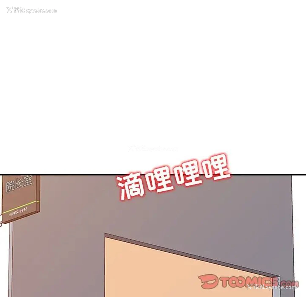 27P - 调阴妙手