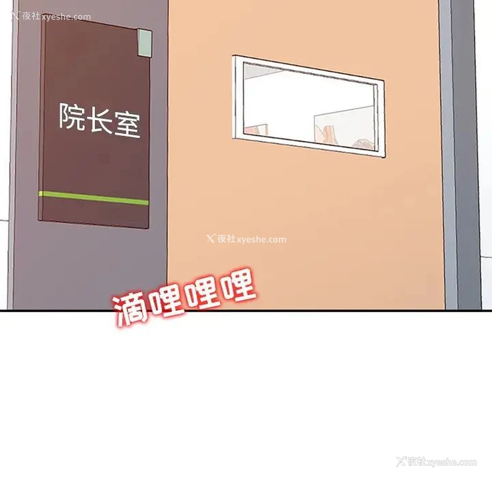 28P - 调阴妙手