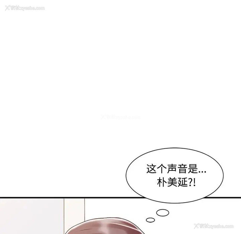 31P - 调阴妙手