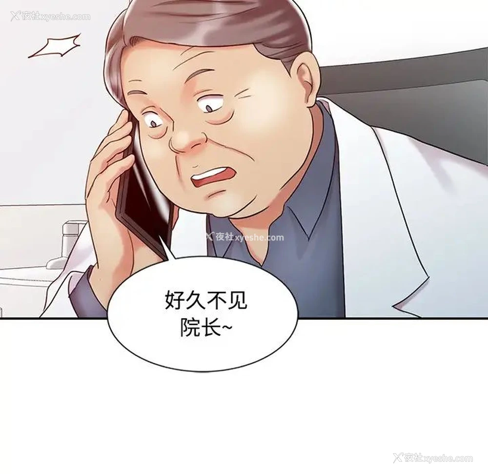 32P - 调阴妙手