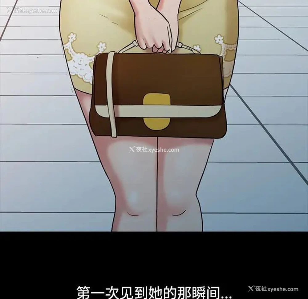 62P - 调阴妙手