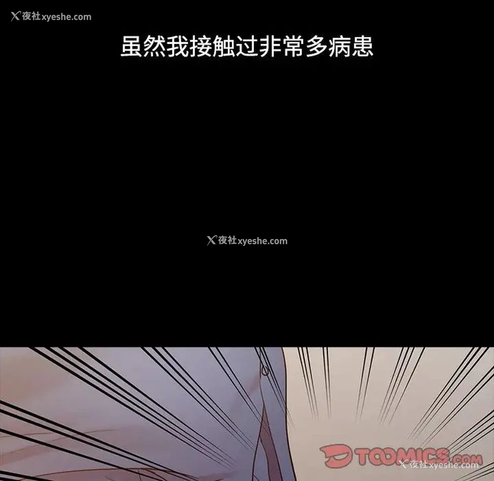 69P - 调阴妙手