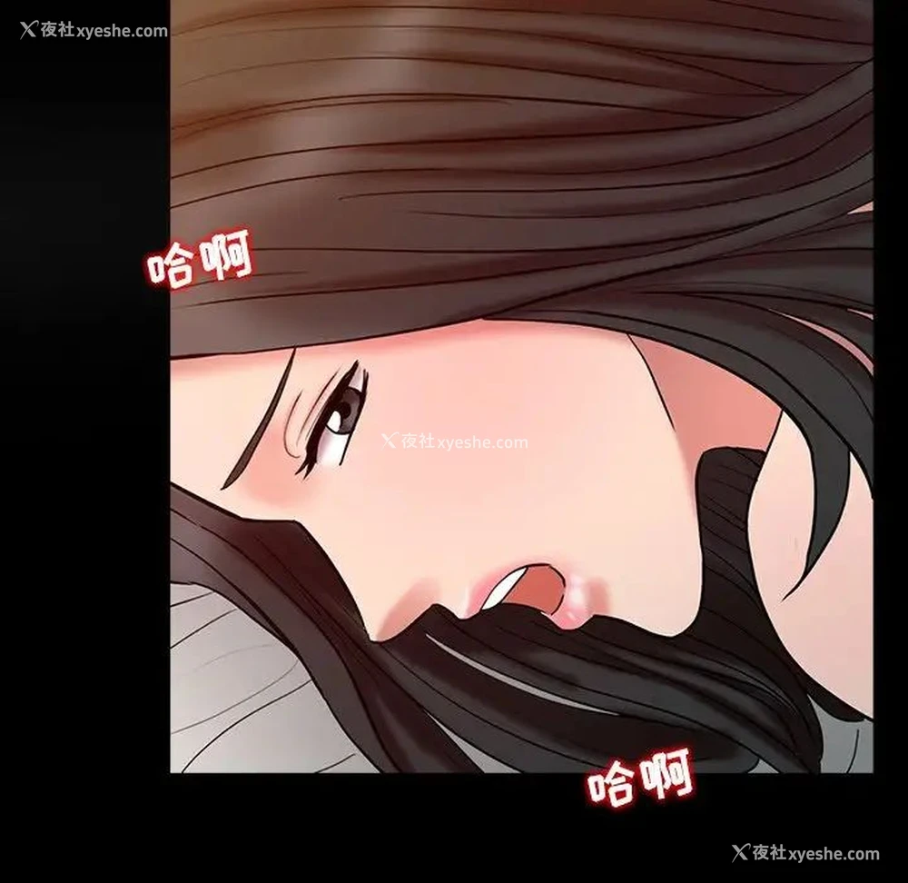 86P - 调阴妙手