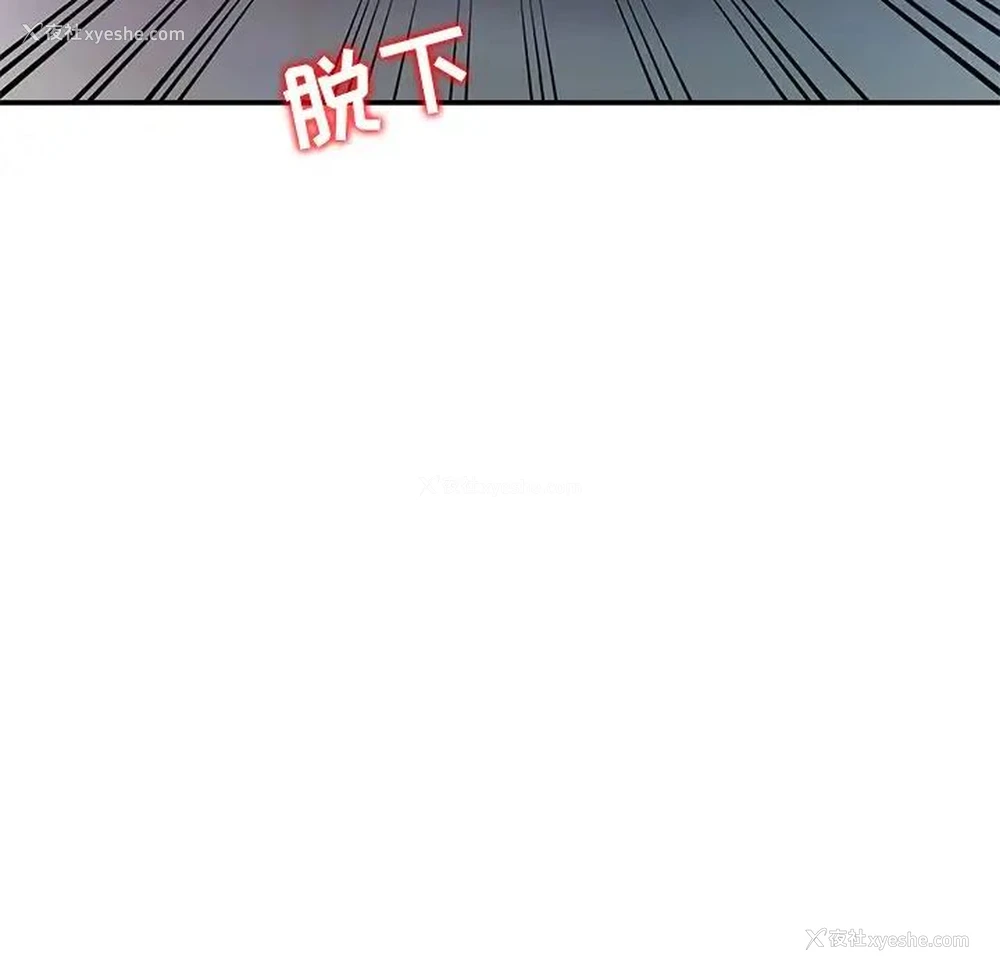 109P - 调阴妙手