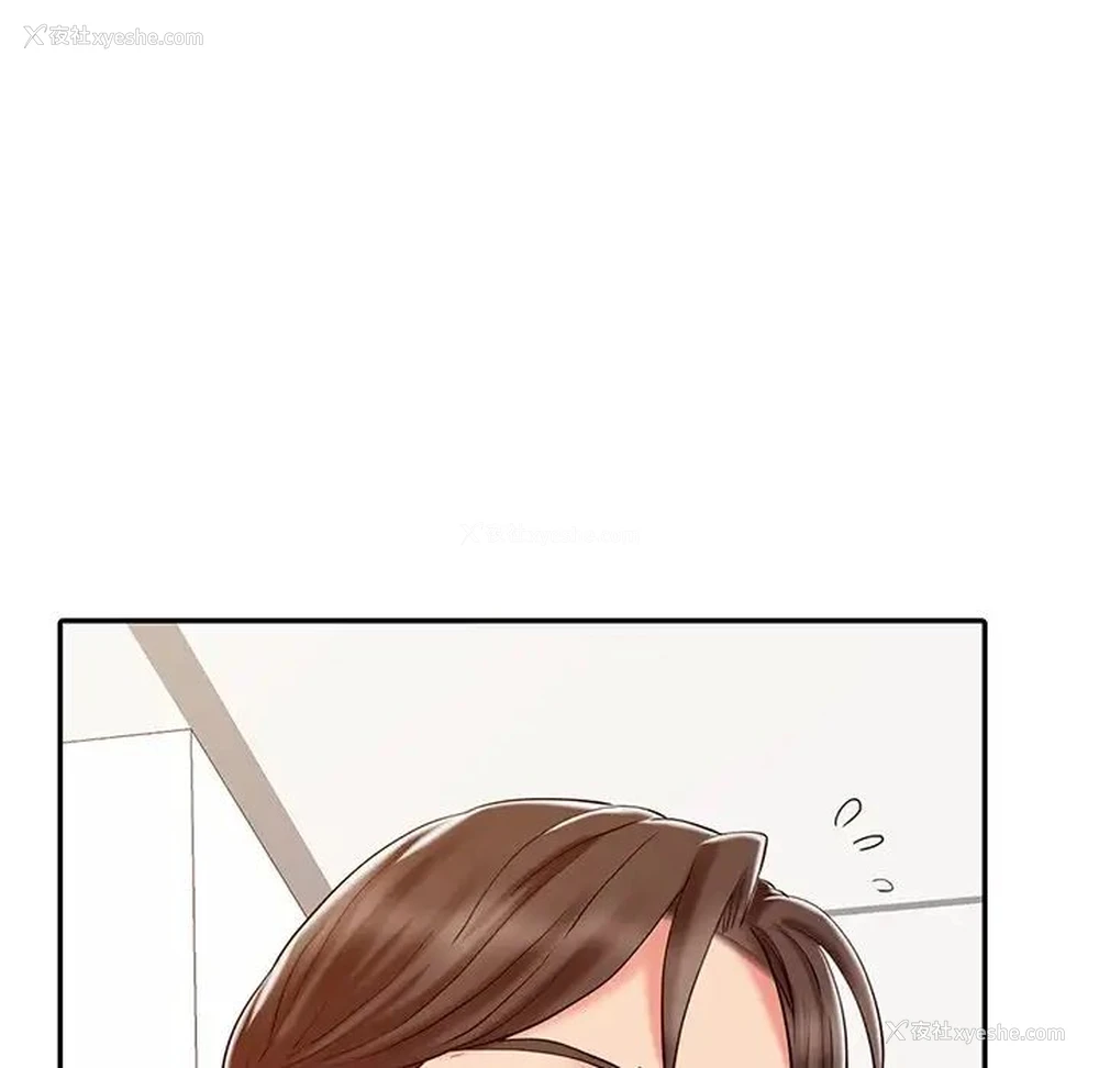 11P - 调阴妙手